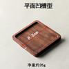 Posavasos de nogal negro de estilo japonés, portavasos de madera maciza para ceremonia del té, tapete aislante térmico, bandeja de té con textura de tronco cuadrado simple, platillo de madera