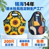 Bolsa de almuerzo con estampado de sublimación de material de buceo, Bolsa impermeable aislada portátil para picnic al aire libre, Lonchera portátil Bolsa Bento