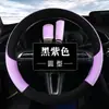 Nueva cubierta de felpa corta para volante de comercio exterior de otoño e invierno, cubierta universal para manija, accesorio para coche, protector de volante