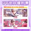 Laser UV Ingresso Coleção Anime Card Amor e Espaço Profundo Espião Tempo Hatsune Periférico Anime Postcard Laser