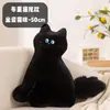 Pelúcia de Gato Preto Fofo e Assustado, Almofada Adorável de Gatinho Sentado para Sofá, Almofada de Cabeceira, Presente para Crianças e Namoradas