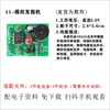 Kit de Producción DIY Electrónico para Principiantes, Entrenamiento de Soldadura en Placa de Circuito, Enseñanza Práctica de Componentes, Piezas de Ensamblaje