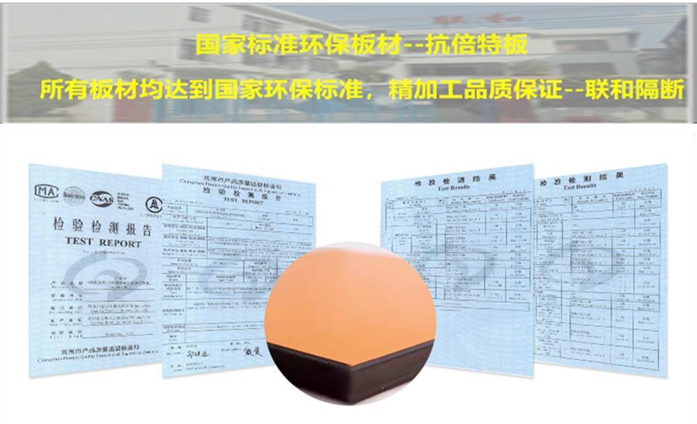 抗倍特板检验报告