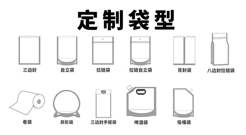 螺蛳粉定制_08.jpg