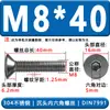 Aço Inoxidável 304 Din7991 Micro Parafusos Gb70.3 Parafusos de Máquina de Precisão Planos M3-M16 Parafusos Allen com Cabeça Escareada