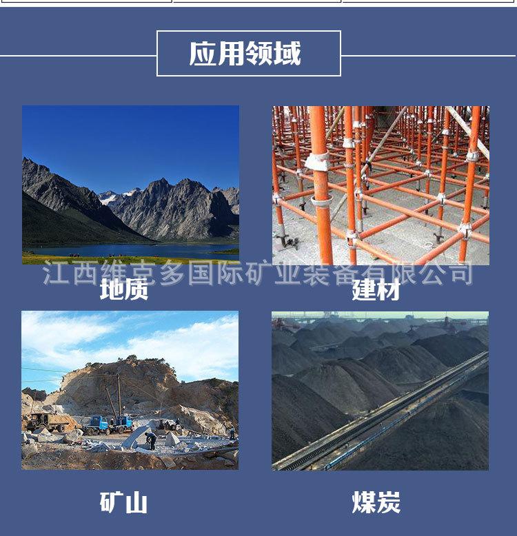 湿式分样机 (6).jpg
