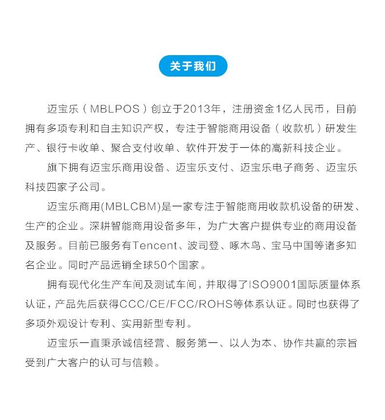 E400-E500-X86-详情页_23