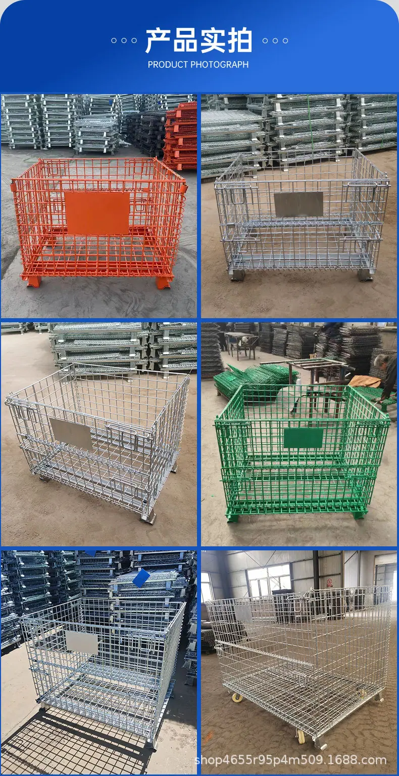 仓储笼详情页新_10.jpg