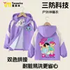 Nueva Chaqueta Impermeable Infantil de Grupo de Chicas Demon Slayer Kpopdemonhunters Chaqueta de Terciopelo Holgada Infantil