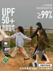Ropa Ligera Dupont Tres Pruebas para Exteriores con Protección Solar para Hombres en Verano Nueva Marca de Moda Anti-UV Chaqueta UPF50+ para Parejas para Mujeres