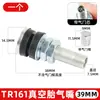 Venta Directa de Fábrica Válvula Infladora Tr161 para Válvula de Neumático de Scooter 33/39mm Válvula de Neumático al Vacío