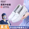Fornecimento Direto do Fabricante Novo Estilo Sapatos de Enfermagem Femininos Tecnologia de Amortecimento a Ar Absorção de Choque com Retorno Confortáveis Não Apertam Pés à Prova de Odor Sapatinhos Brancos