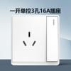 Panel de enchufes Chint tipo 86 con USB, una abertura, 5 orificios, ocultable para el hogar, 16 A, aire acondicionado de pared, 6 m, blanco