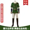 En Stock Disfraz Cosplay Leyenda de Zelda Princess of Twilight Link Cosplay Juego de Nintendo 4114