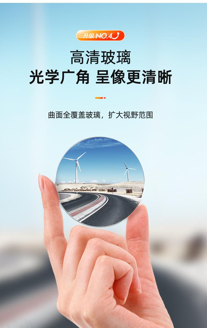 新品小圆镜详情修改2_10.jpg