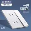 Tep Enchufe de Interruptor Blanco Eléctrico Internacional Tipo 86 Empotrado Panel de un Solo Interruptor de Cinco Agujeros 16A Aire Acondicionado USB Montado en Pared