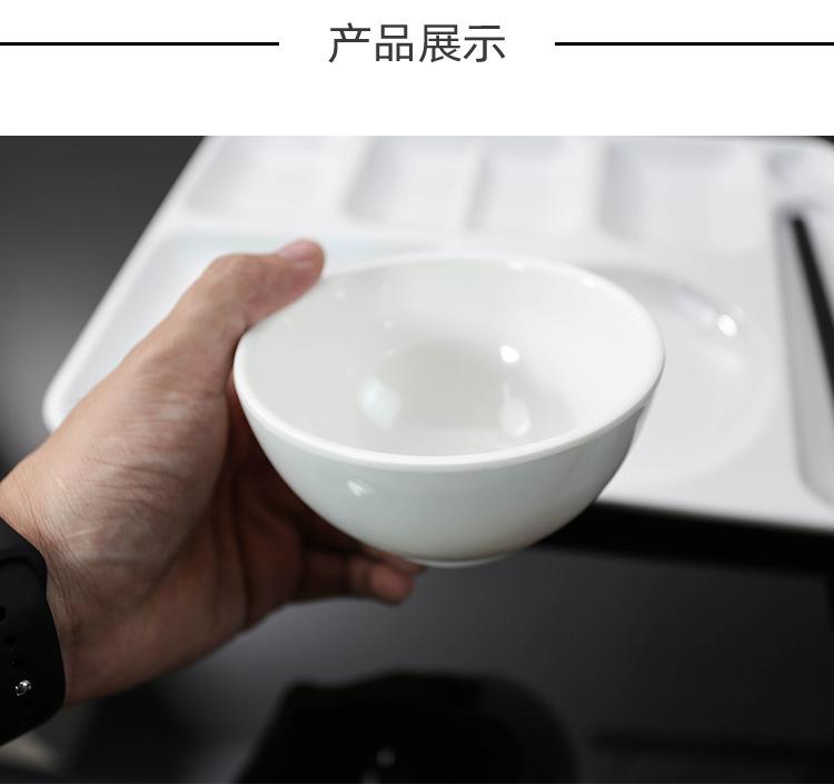 详情 (4)