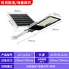 Jiechen Especial Novo Rural Solar Luz de Jardim Externa Solar Dividida Luz Solar de Alta Potência Super Brilhante Luz de Rua Solar