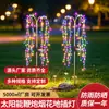 Luces de Luciérnaga de Fuegos Artificiales Solares para Decoración de Patio Exterior y Jardín, Luces de Paisaje, Luces de Atmósfera de Petardos Insertadas en el Suelo del Césped