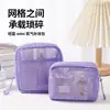 Viaje al Aire Libre Transpirable Color Dopamina Bolsa de Tofu Gran Capacidad Portátil Malla Bolsa Cosmética Bolsa para Guardar Labiales