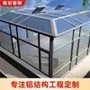 Habitación de Sol de Aleación de Aluminio Transfronteriza Patio Cobertizo Solar Móvil Cobertizo Transparente Toldo Cortina Superior Habitación de Sol de Casa de Autoconstrucción Rural