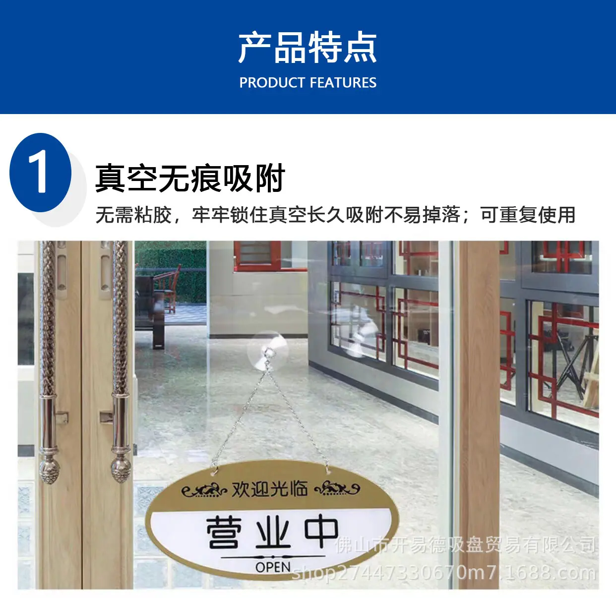 吸盘详情图 (5).png