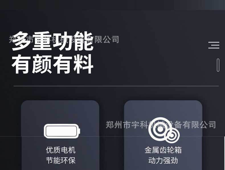 详情页_02.jpg