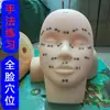 Cabeça de Manequim Beleza Acuponto Molde de Cabeça Silicone Manequim Cabeleireiro Cabeça Humana Modelo Molde Facial Pontas Maquiagem Realista