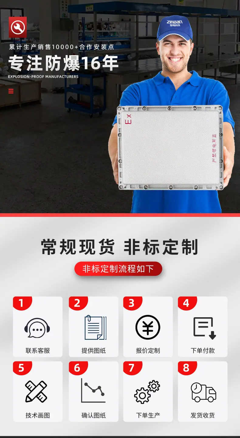 详情页_01.jpg