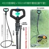 Aspersor de Mangueira Aspersor Agrícola Rotativo 360 Graus Aspersor para Irrigação de Árvores Frutíferas e Jardinagem Aspersor Borboleta Azul Alto Fluxo