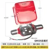 El conjunto de luz trasera Prince GN125 es compatible con la luz de freno trasera Haojue HJ125-8 y la luz trasera de motocicleta de cross-country Lifan