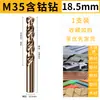 Juego de Brocas Helicoidales M35 Brocas que Contienen Cobalto para Acero Inoxidable, Metal y Hierro con Vástago Recto 0.5-20mm