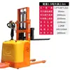 Montacargas Eléctrico Completo de 1 Tonelada Apilador Eléctrico de 2 Toneladas Camión Hidráulico Elevable para Carga y Descarga Apilador Automático de Palets Montacargas