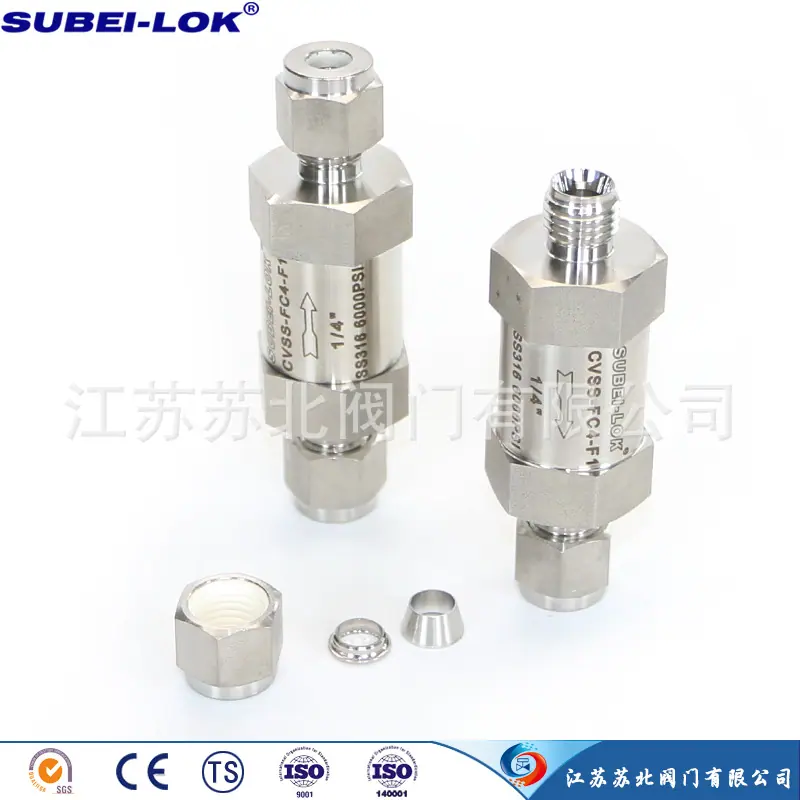 Φ1/4”卡套单向阀
