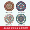 Alfombrilla de Té Resistente al Calor de Madera, Posavasos, Base Aislante, Bonita Alfombrilla para Mesa de Comedor, Alfombrilla Protectora contra Quemaduras, Alfombrilla de Goma de Alta Calidad, Alfombrilla para Platos