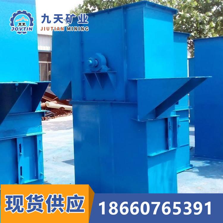 斗提机9_副本