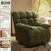 Cadeira de sofá, cadeira de balanço cápsula espacial de primeira classe, uso doméstico, cadeira preguiçosa de lazer para computador, pode dormir e reclinar, cadeira gamer para uma pessoa
