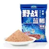 Rei Dragão Odeia Pesca Selvagem Carpa Azul Versão Antiga Isca de Pesca Isca Antiga de Três Ingredientes Isca para Pesca Selvagem Isca Universal para Todos os Peixes