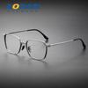 Óculos Míopes Macho Maré Espelho Frame Alumínio Magnésio Titânio Retro Eye Frame com Óptico Near Mirror Ultra Light Flat Mirror