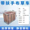 Carrito de lino, Carrito de trabajo para habitación de hotel, Carrito de limpieza, Bolsa de limpieza, Lavandería, Tintorería, Hotel