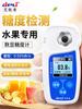 Medidor de azúcar con pantalla digital, medidor de azúcar de alta precisión, comprobador de dulzor de frutas, detector de azúcar, refractómetro, medición de concentración.
