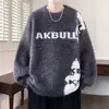Estilo Relaxado Malha de Veludo Masculina Outono e Inverno Malha Grossa Masculina Solta Casual de Alta Qualidade Jaqueta de Malha Quente