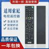 Adecuado para Sony Sony Placa de Control Remoto Rmt-Tx200C Kd-49X8000C 65X/55X8000C