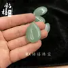 Transmisión en Vivo de Colgante Curvo de Doble Cara Forma de Gota de Agua de Aventurina Verde Natural, Accesorios de Joyería Estilo Chino, Materiales Hechos a Mano, Venta al por Mayor de Fabricante