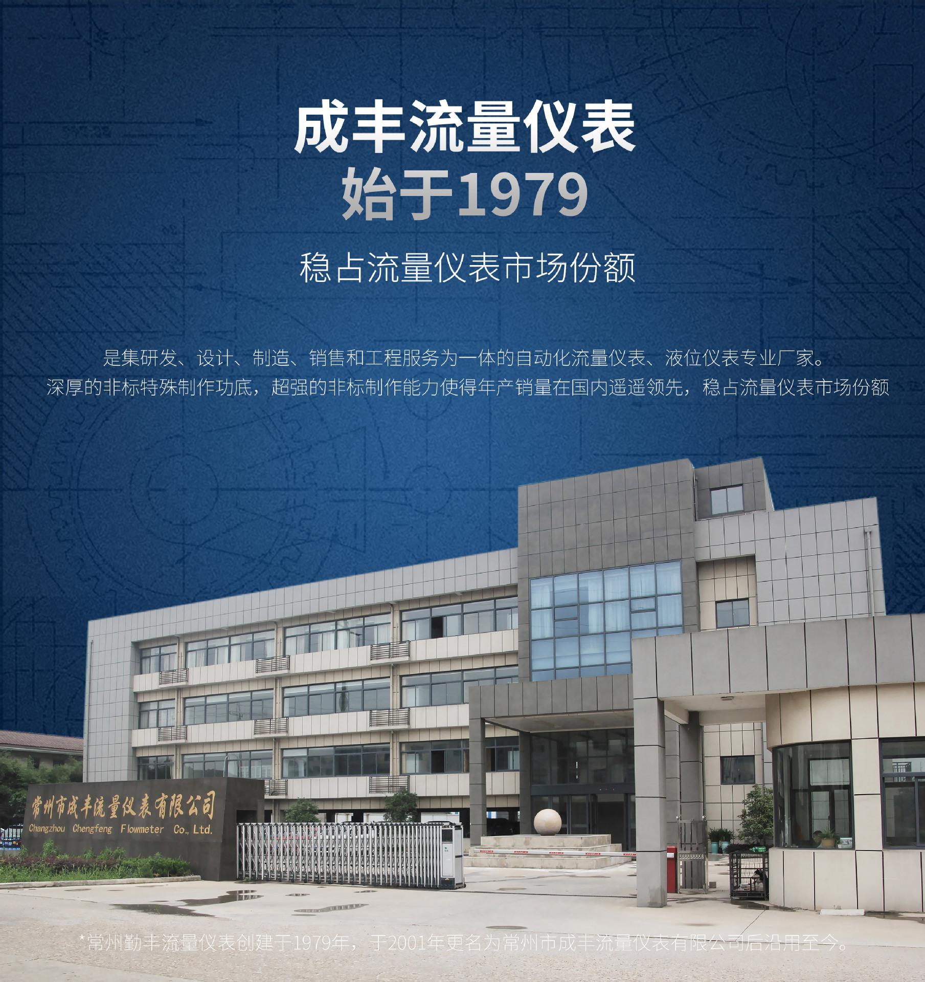 计量器-详情页2_02.jpg