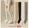 Meias com botas femininas longas acima do joelho brancas primavera e outono algodão felpudo Maillard botas de verão meias jk