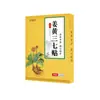 Parche de Cúrcuma Panax Notoginseng del Profesor Miao para Cuello, Hombro, Cintura, Pierna, Parche para Articulaciones, Rodilla, Columna Cervical, Hombro, Parche Calentador de Moxibustión Periescapular, Parche para el Cuidado de la Salud