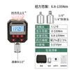 Medidor de Torque Digital Probador de Torque Medidor de Torque Digital Alta Precisión Llave Dinamométrica de Kilogramos Instrumento de Prueba de Torque