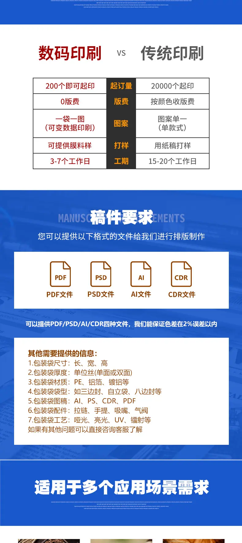 详情_10.jpg