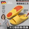 Pantuflas antideslizantes especiales para personas mayores y mujeres embarazadas, sandalias de PVC de suela gruesa para verano en interiores, hogar, baño, ducha para hombres y mujeres